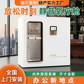保健电器配件;其他生活电器;智能睡眠仪