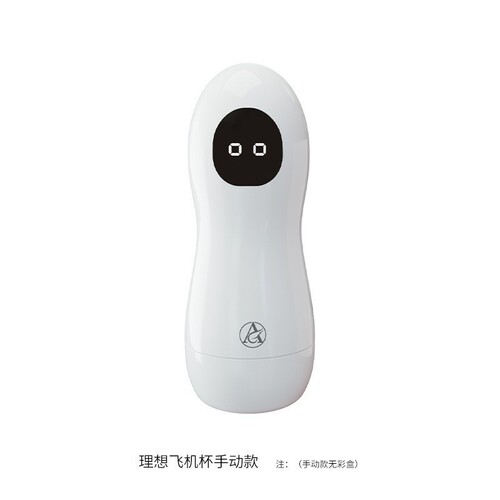 Shuangmi Ideal Aircraft Cup True Yin Men's Products Masturbation Cup Masturbation Device Slow Play Mature Women Adult Sex Men's Fun