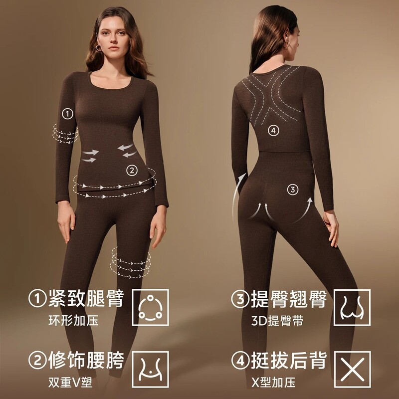 Solid Color Autumn and Winter Seamless Thermal Underwear Set for Women, Thickened Self-Heating Long-Sleeve Shaping Slimming Body Autumn Clothes and Pants
