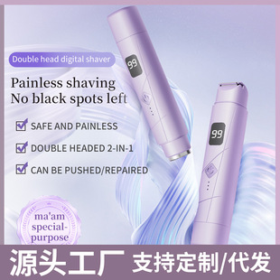 �羳�¿�Ůʿ��ë��Һ�����@ȫ��ˮϴÓë��˽�ܶ๦�ܹ�ë��ü��