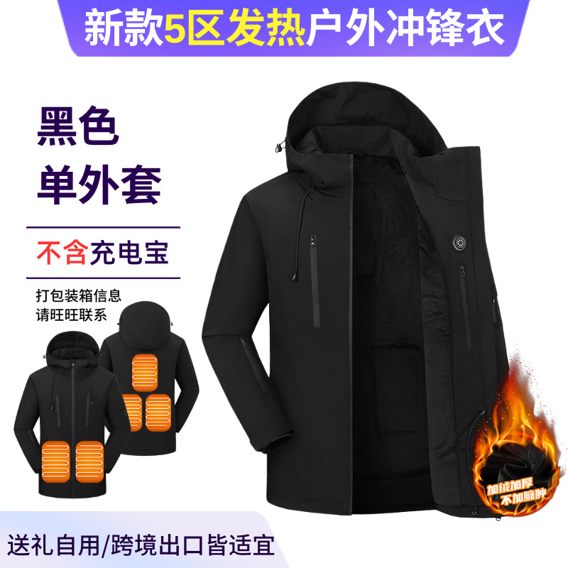 Capa de calor al aire libre USB de calentamiento de invierno inteligente de temperatura constante a prueba de viento abrigo de calefacción eléctrica