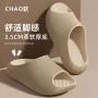 厚底防滑夏季外穿拖鞋