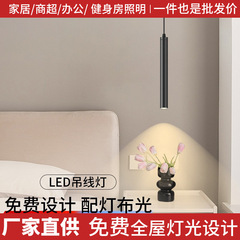 ハンギングランプの新型ハンギングランプのベッドの上のレストランのバーの長い筒の円柱のシャンデリアのLEDの明かりのダウンライトの7W