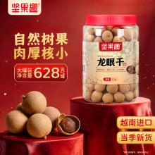 �Թ�Ȥ���۸ɹ��b�К����AܛŴ����С�ݲ������Ҝ��ɳԽԿ�628g