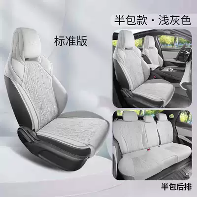 for Seal 06Ev Car Seat: Modelə uyğun (Original) oturacaq örtükləri - light-gray-standard-version-half-package-note-the-model-year