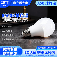 A50����LED�[������E27���^�{���o�۟����ܼ������ݟ�2W̨��ҹ��