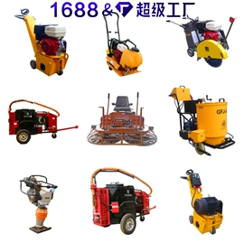 压实机械;其他工程机械;路面机械