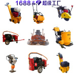 思拓瑞克平板夯冲击夯路面切割机路面抹光机沥青灌缝机厂家直营