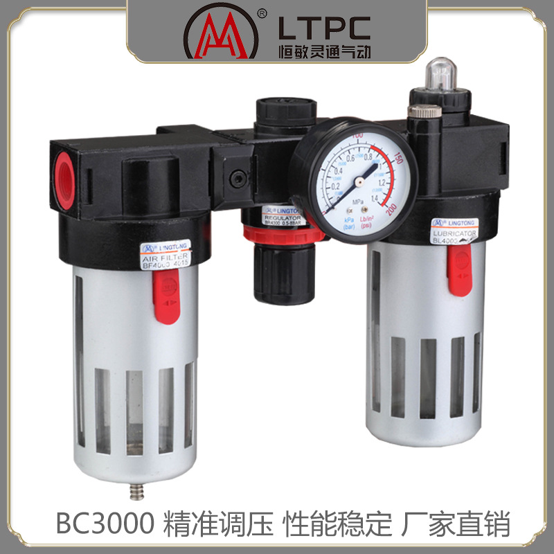亚德客型气源处理件三联件BC3000压缩空气三分过滤器减压阀油雾器