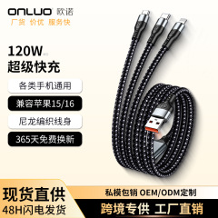 現物ナイロン編組120w一引き三データ線は華為アップルアンドロイド携帯電話三合一充電線を適用する
