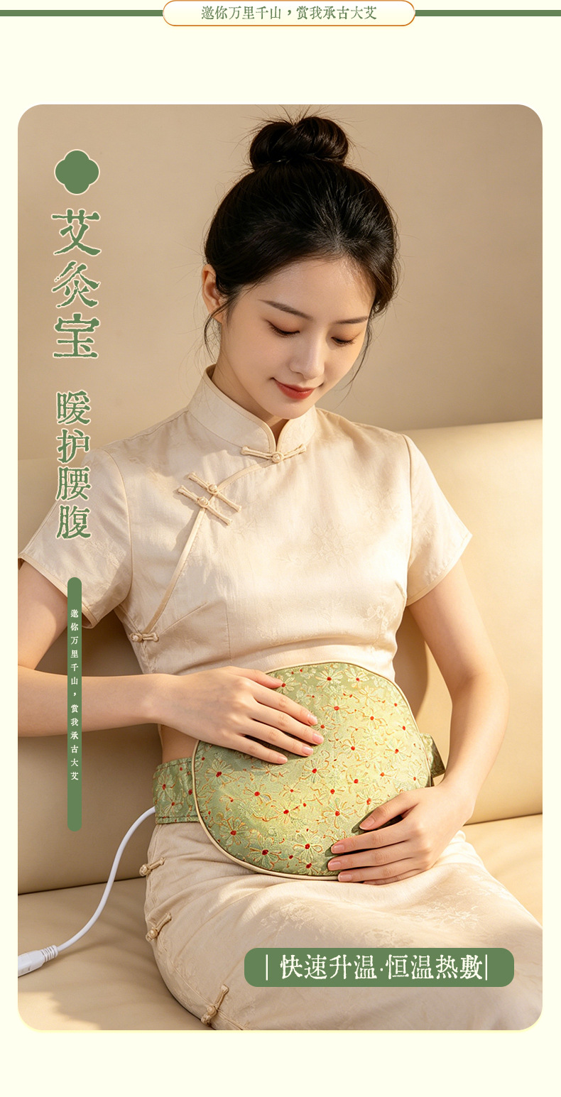 Moxa Heating Wellness Gift Set with Mugwort Waist Support Hammer Eye Mask and Dragon Boat Festival Sachet key features