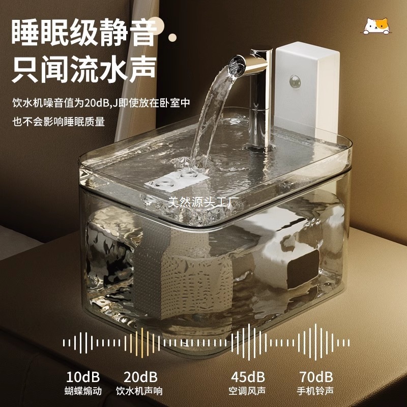 猫用ウォーターディスペンサー充電式ワイヤレス誘導ペットスマート飲料水ディスペンサー自動循環非濡れた口の流れ|undefined