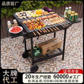 大号双面折叠烧烤炉庭院烤炉民宿露营户外烧烤炉商用营地烧烤架