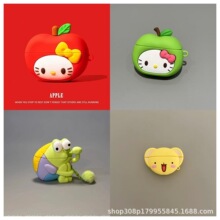 呆呆鱼适用苹果Airpods4代耳机保护壳套1/2/3代卡通硅胶壳pro3壳