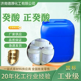 酯;氯化物;硫酸盐