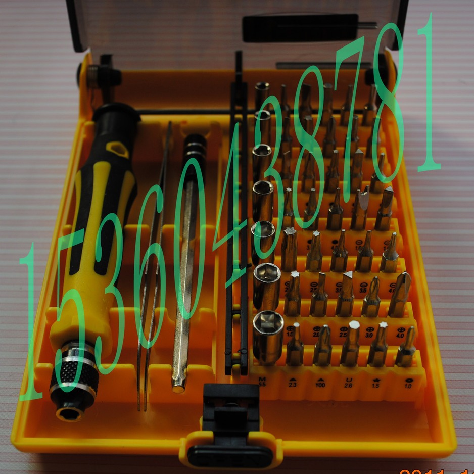 五金工具BS6089型号45合1带套筒多螺丝刀刀头组合套装螺丝刀