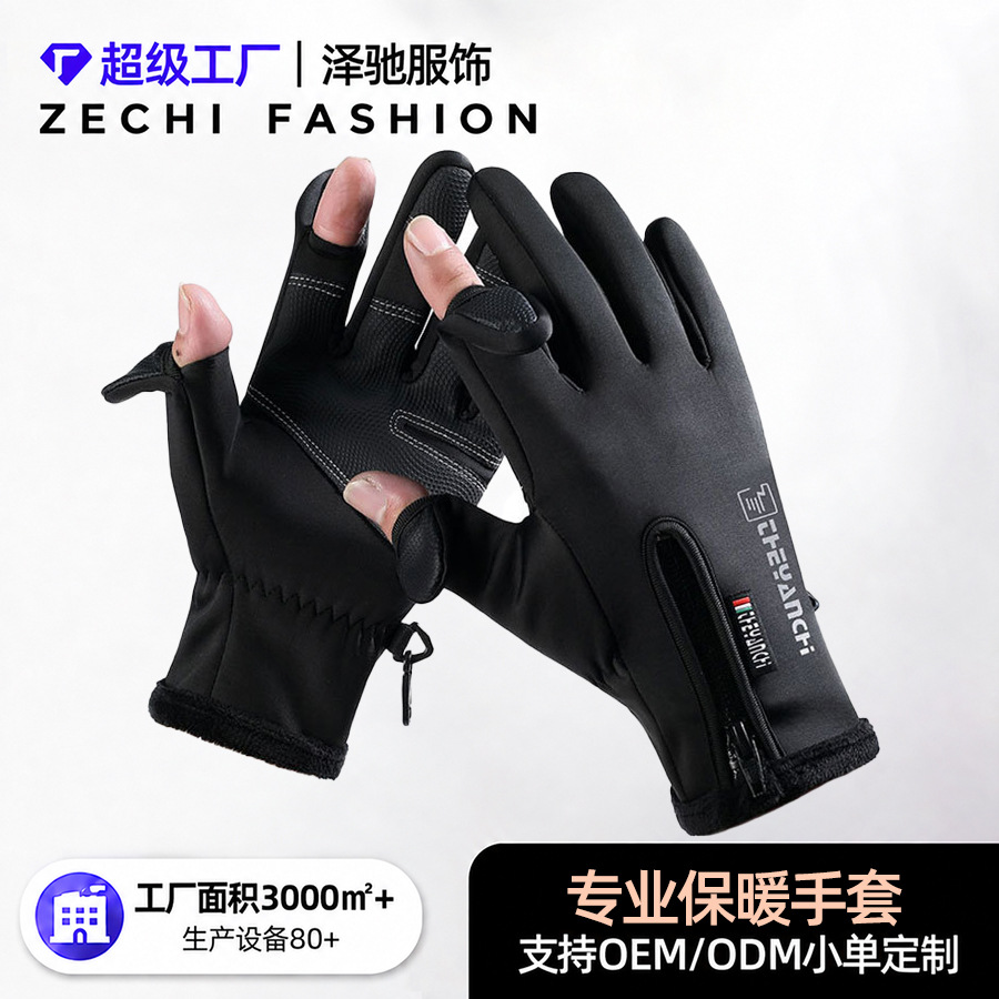 Guantes cálidos para ciclismo q808, guantes gruesos de invierno para hombre con dos dedos expuestos y compatibles con pantallas táctiles, para pesca, ciclismo y esquí.