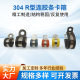 Stainless steel 304R clamp with rubber strip clamp throat hose hoop wire and cable clamp factory direct supply
