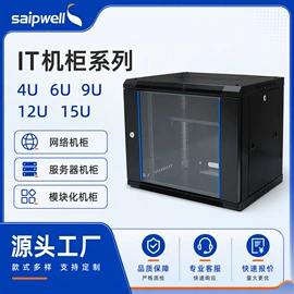 配电箱;接线盒;工业插座