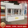 平整双缸自动液压式冷压机