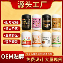 源头工厂核桃八珍营养粉五谷代餐粉黑芝麻黑豆粉杂粮无糖膳食配方