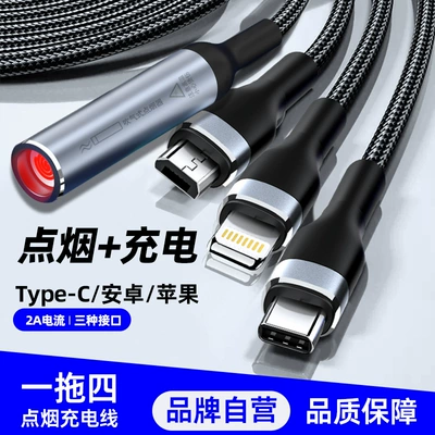 Mini Portable Cigarette Lighter Car: Siqaret yandırıcısı - default-item-fast-charging-cable-cigarette-lighter-one-to-four-set-samsung-does-not-match