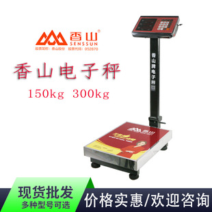 ��ɽ����ӳӽ��~��ӳ�����̨��300����150kg�߾��Ȱ����ۯB��ˮ