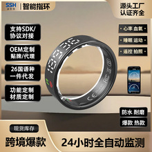 Smart Ring V9��߶�������Ļ��ָ�����O�y����Ѫ��Ѫ��˯�߷�ˮ