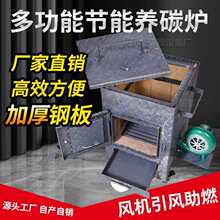 商用耐火砖养炭炉隔热保温烧烤生炭烧炭炉点碳机烧碳炉加厚养碳炉
