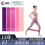 环形健身定制渐变弹力带