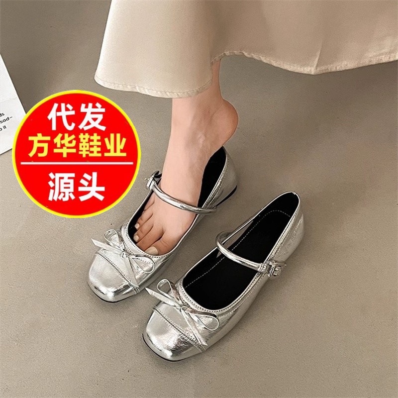 2026 verano francés simple zapatos de moda zapatos de cuero plano de mujer zapatos de plata versátiles zapatos de talón bajo