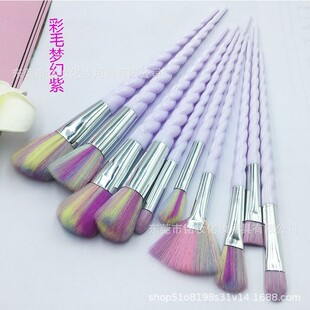 New Ten-Piece Unicorn Makeup Brush Set, Complete Makeup Storage, Eye Shadow Brush, Lip Brush, Cute Makeup Tools