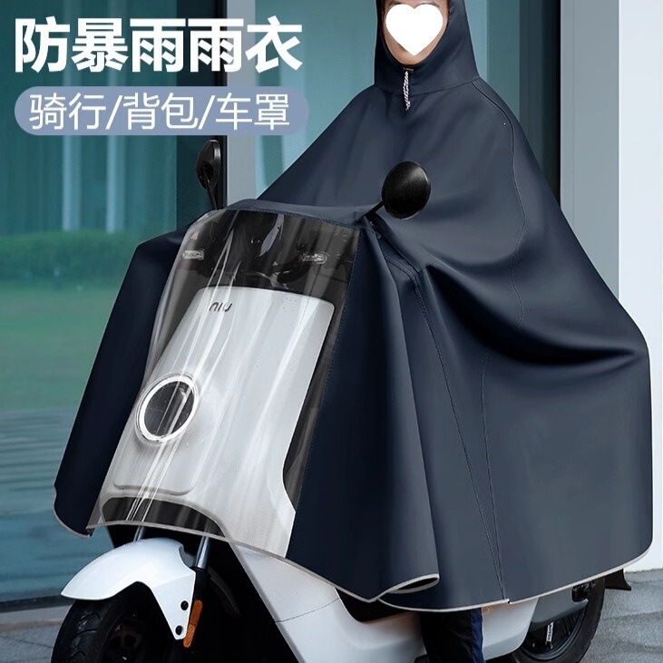 Single-Person Heavy-Duty Raincoat for Heavy Rain, Full-Body Protection, Double-Layer Thickened Electric Vehicle Raincoat, Long Style for Men and Women, Regular Motorcycle Poncho