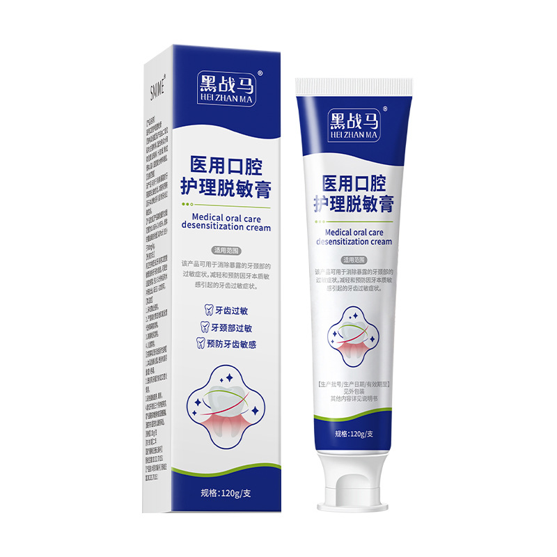 Desensibilización oral médica para aliviar la fragilidad de los dientes, alergias, cuidado de la cavidad antisensible, gel médico