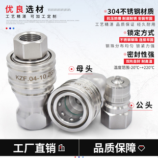 KZF304���P䓿��ٽ��^Һ���_�]ʽ�߉��͹ܿ���^�͸ߜظ��g���iʽ