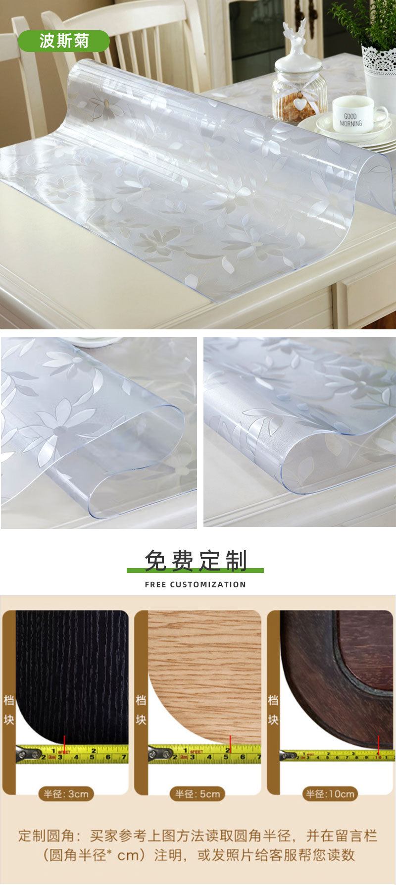 食品级 pvc 餐桌垫 图6