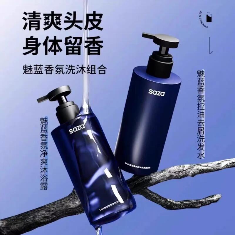 Saza Men's Blue Fragrance Shower Gel + Shampoo Deep Cleansing, Long-Lasting Fragrance, Purifying, Refreshing and Moisturizing Saza Men's Blue Fragrance Shower Gel + Shampoo Deep Cleansing, Long-Lasting Fragrance, Purifying, Refreshing and Moisturizing
