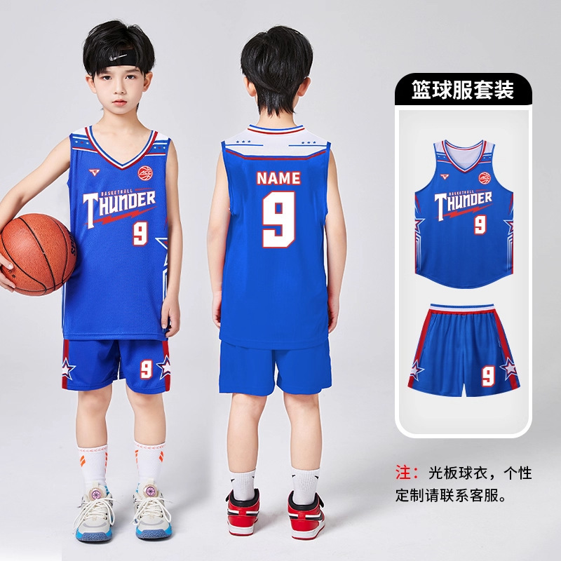幼儿园表演套装男童篮球服  速干印号训练团队比赛儿童篮球服套装|undefined
