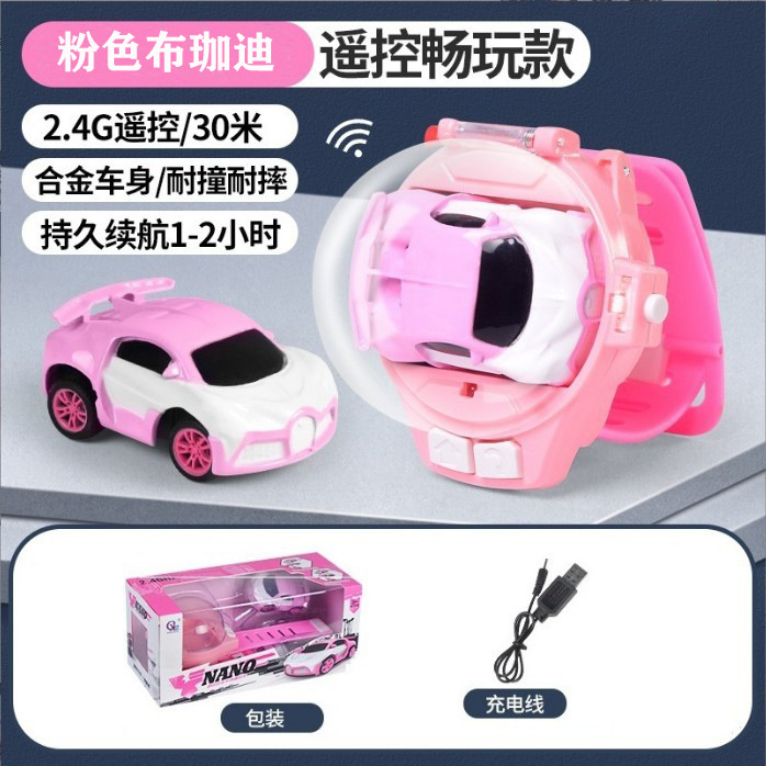 Douyin Internet Red Toy Watch Mini coche eléctrico de control remoto Coche Amazon Niños y amigas Regalo