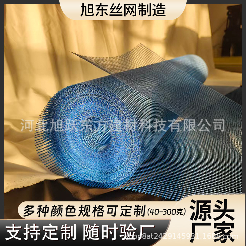 国标丝耐碱玻璃纤维网格布工地建筑网格布改颜色内外墙保温抗裂网