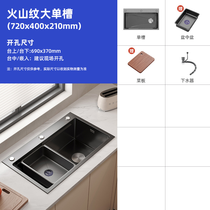 NOJO gran tanque único tanque doble tanque en un solo tanque espesado SUS304 cocina de acero inoxidable mesa de lavado de verduras doméstica superior media inferior