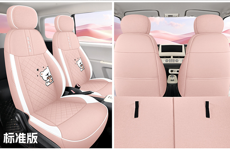 Changan Lumin Waxy Corn Cotton Linen Linen Seat Cover Four-Season Universal Car Seat Cushion Fully Surrounded Breathable Seat Cushion