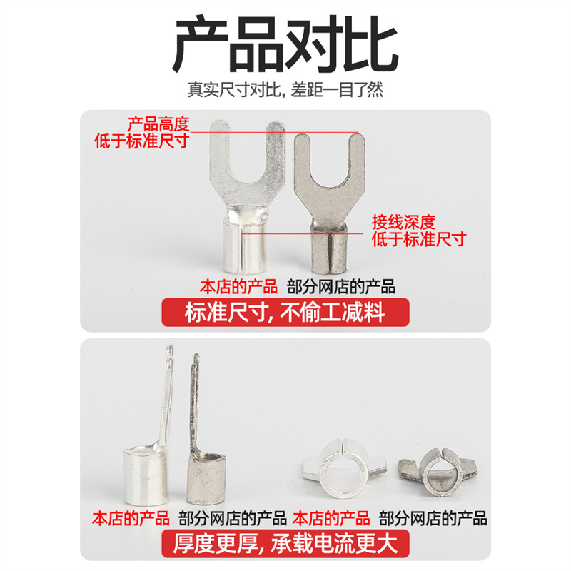 UT接线端子铜接头铜线耳铜插片U型叉形冷压电线并线神器纯铜压线|undefined