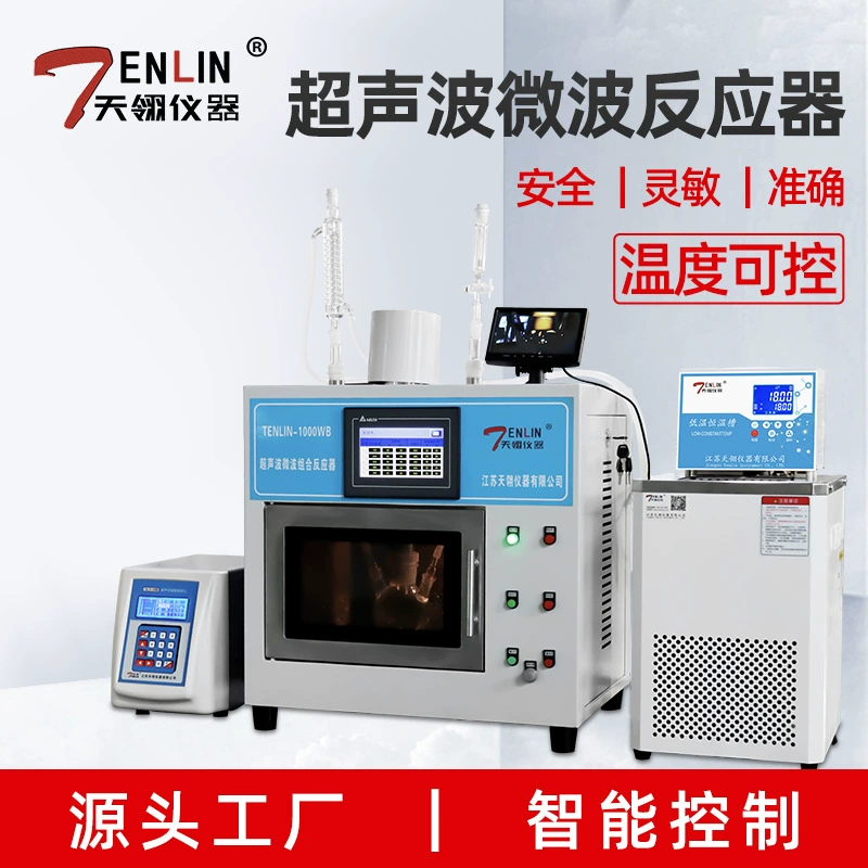Микроволновой ультразвуковой комбинированный каталитический реактор TENLIN-1000WB ультразвуковой микроволновый каталитический синтезный аппарат