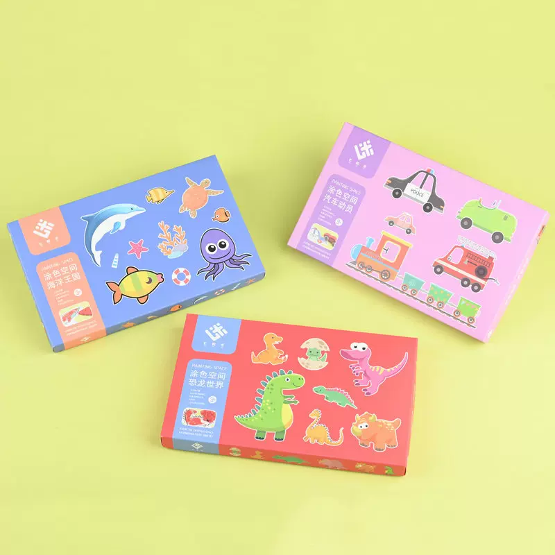 儿童绘画套装 3D可洗蜡笔涂色空间自由上色自由游戏，