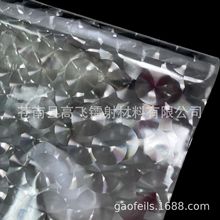 �S��ֱ�NBOPP�o��p���ȸ���X��AȦ؈���D��Ĥ 3D����Ĥ