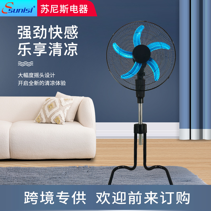 风扇落地扇电风扇家用商用工厂车间18寸弯管底盘落地扇