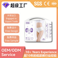 Menstrual Pants�����N��ħ�g�N����ѝ���ӹ�ѝ���l������˯ѝ