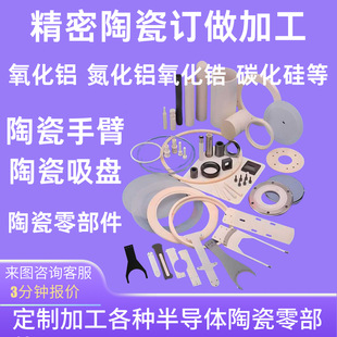 �����X�����X�մ�о���ӹ��մ�Ƭ���P�ֱ��մɭh���A�Cе��