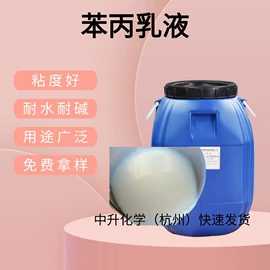 合成材料助剂;杀菌灭藻剂;磷酸盐